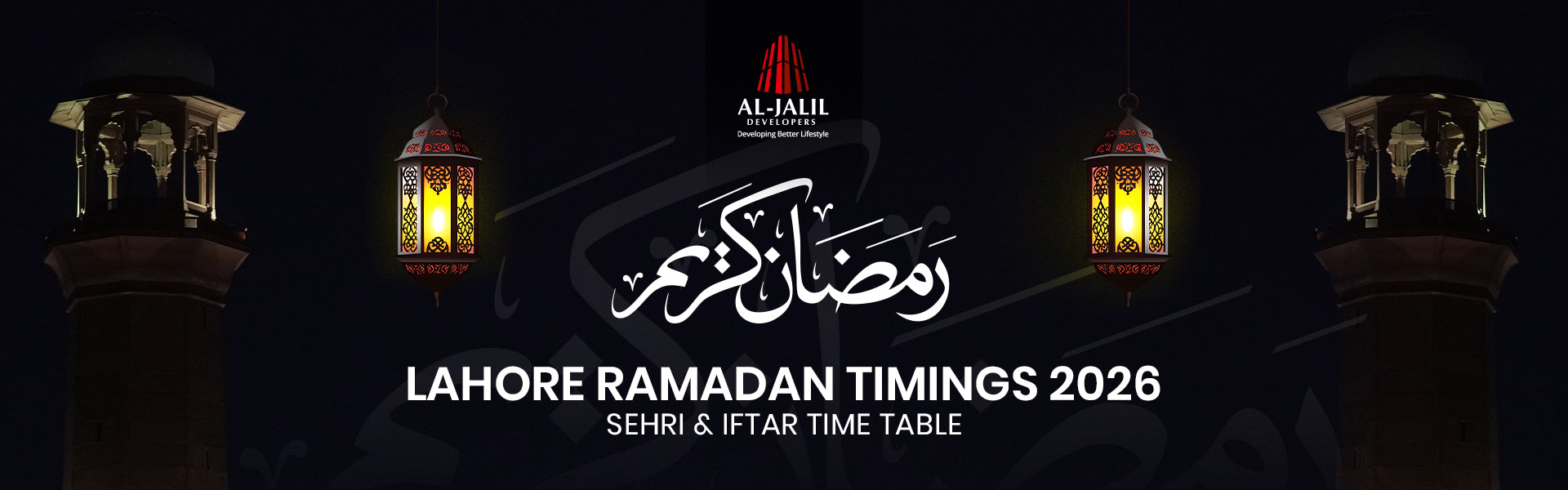 Lahore Ramadan Timings 2026 – Sahoor & Iftar Time Table