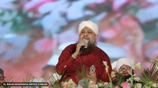 Al-Baari Residencia Mehfil e Milad