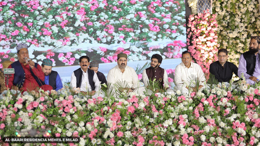 Al-Baari Residencia Mehfil e Milad