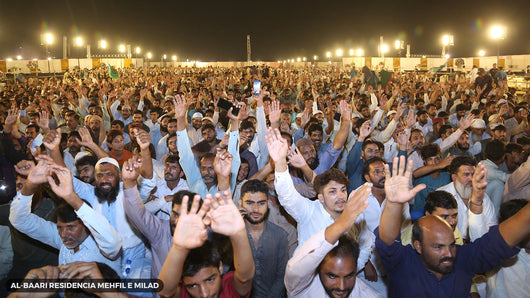 Al-Baari Residencia Mehfil e Milad