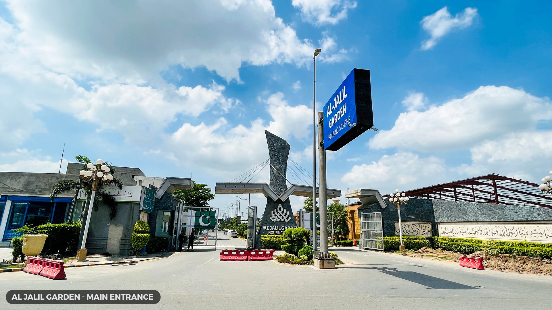 Al Jalil Garden Housing Scheme Main Entrance
